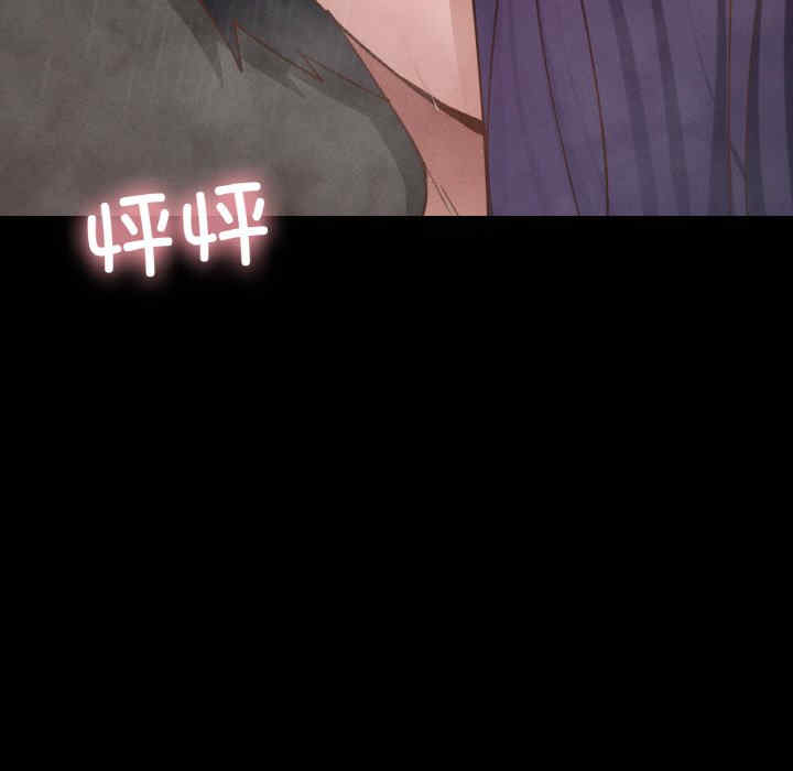 在学校达咩/学校母汤黑白来