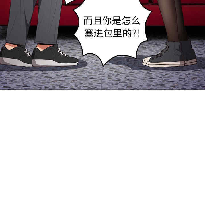 游戏不能这样玩/游戏规则我来定