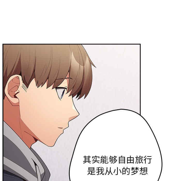 游戏不能这样玩/游戏规则我来定