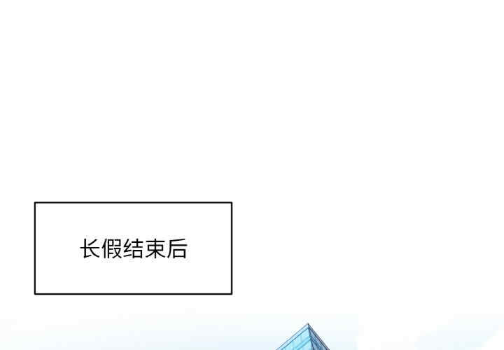 和美女上司玩游戏/冰山主管的秘密兴趣