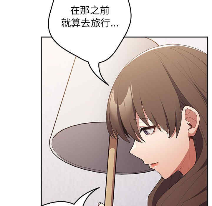 游戏不能这样玩/游戏规则我来定