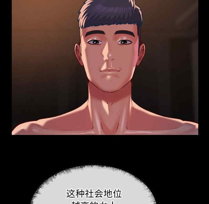 社区重建协会/敲开你的门