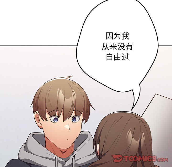 游戏不能这样玩/游戏规则我来定