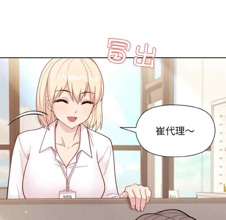 和美女上司玩游戏/冰山主管的秘密兴趣