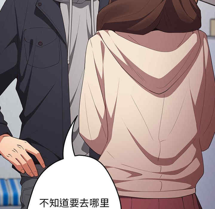 游戏不能这样玩/游戏规则我来定