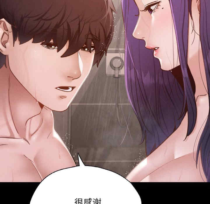 在学校达咩/学校母汤黑白来