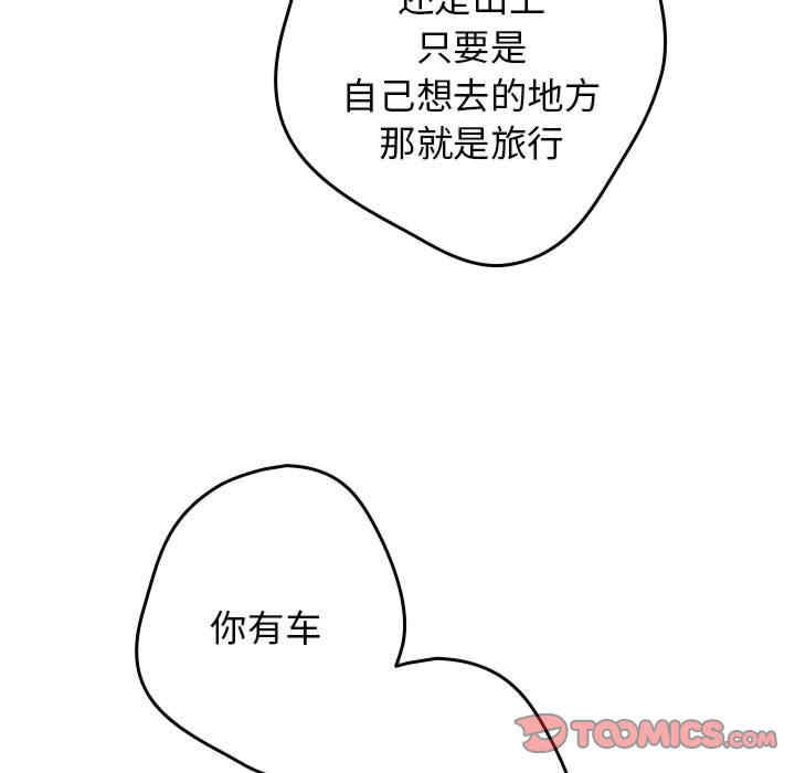 游戏不能这样玩/游戏规则我来定