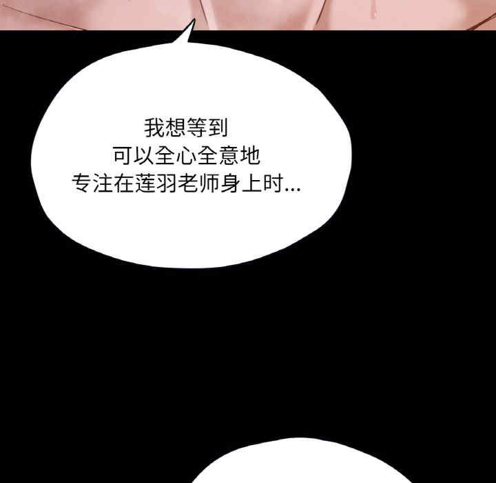 在学校达咩/学校母汤黑白来