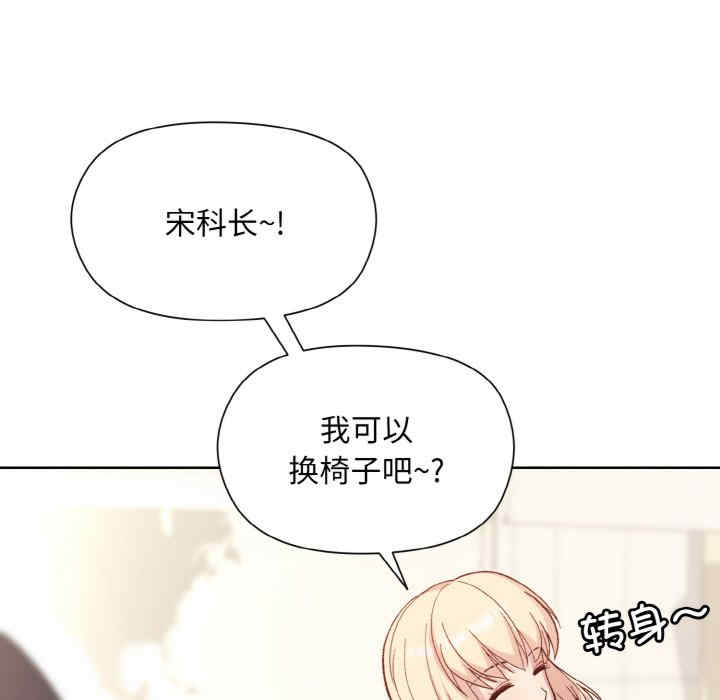 和美女上司玩游戏/冰山主管的秘密兴趣