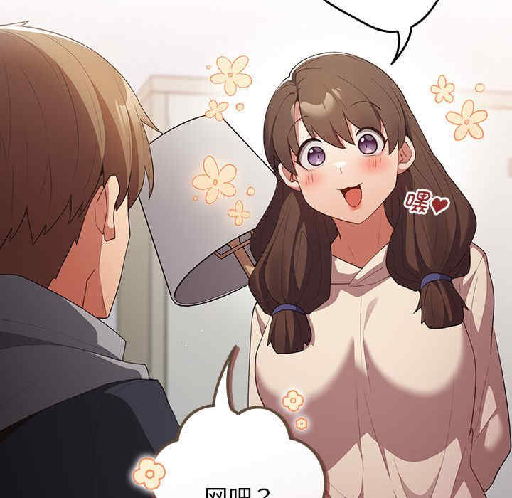 游戏不能这样玩/游戏规则我来定