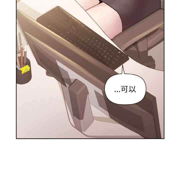 和美女上司玩游戏/冰山主管的秘密兴趣