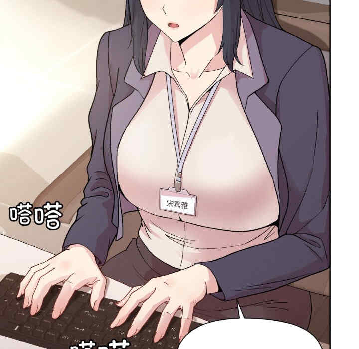 和美女上司玩游戏/冰山主管的秘密兴趣