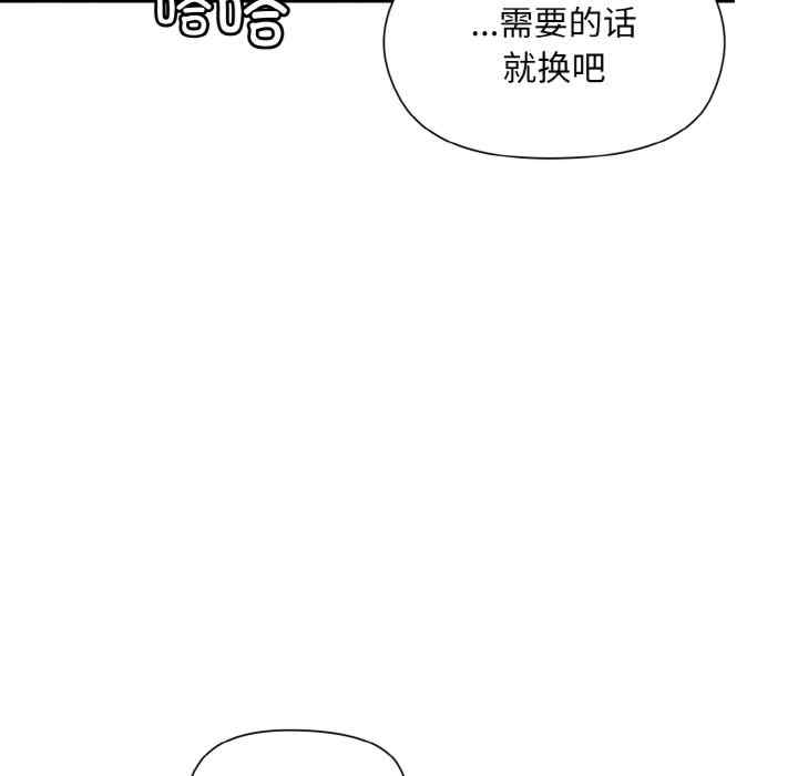 和美女上司玩游戏/冰山主管的秘密兴趣