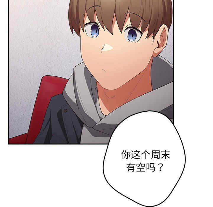 游戏不能这样玩/游戏规则我来定