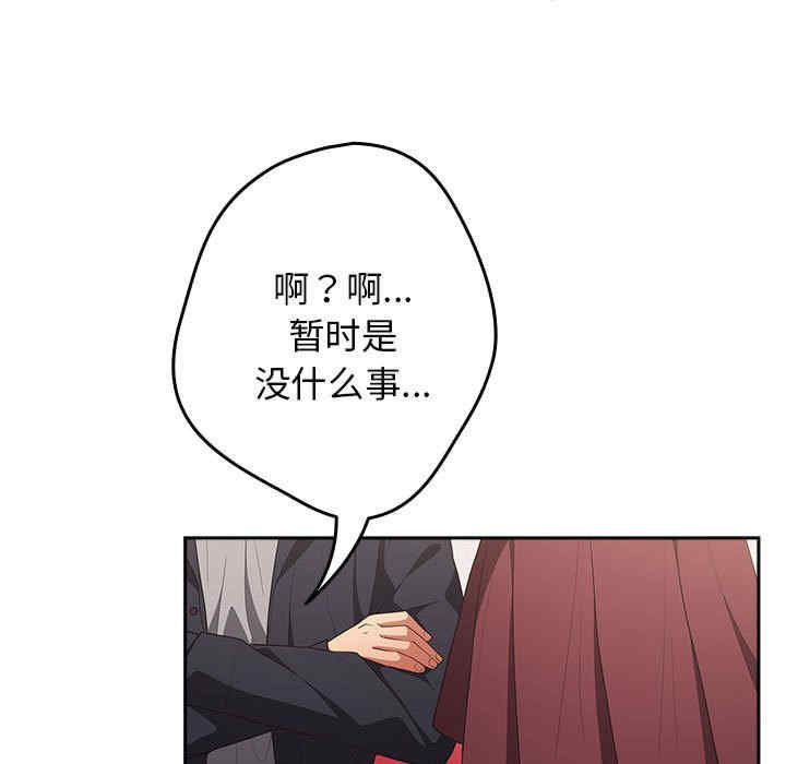 游戏不能这样玩/游戏规则我来定