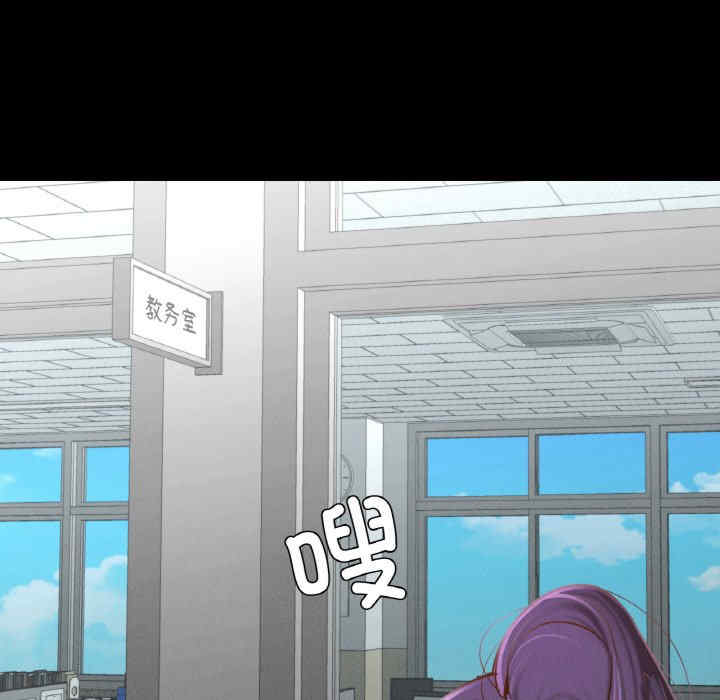 在学校达咩/学校母汤黑白来