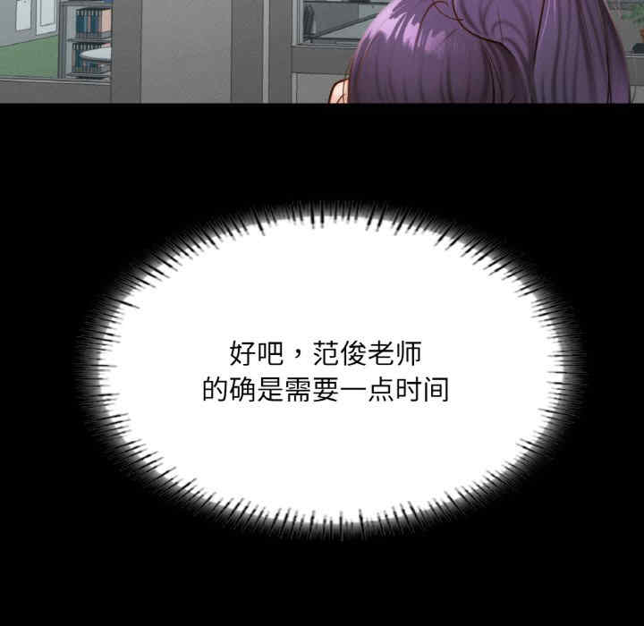 在学校达咩/学校母汤黑白来