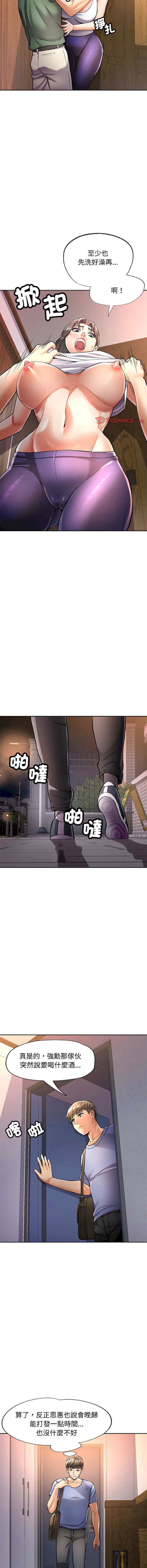 可以爱你吗/似曾相识的她