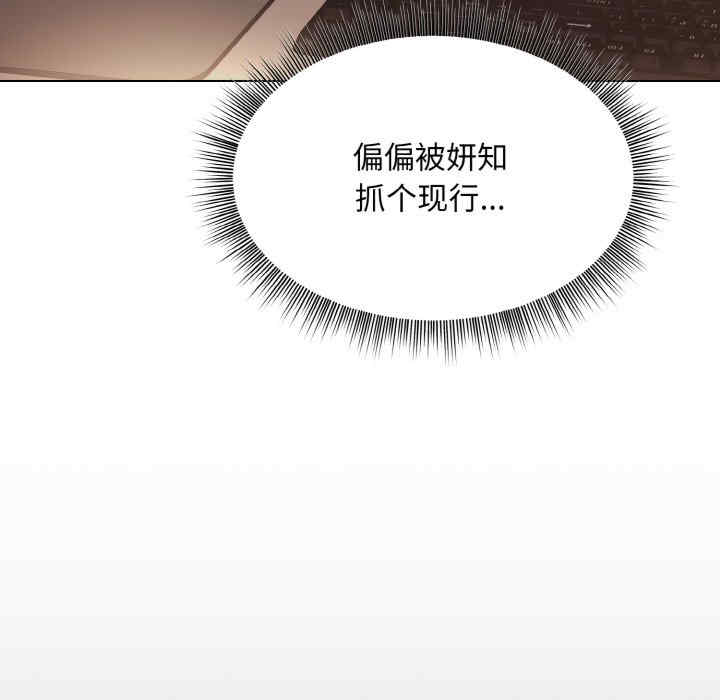 和美女上司玩游戏/冰山主管的秘密兴趣