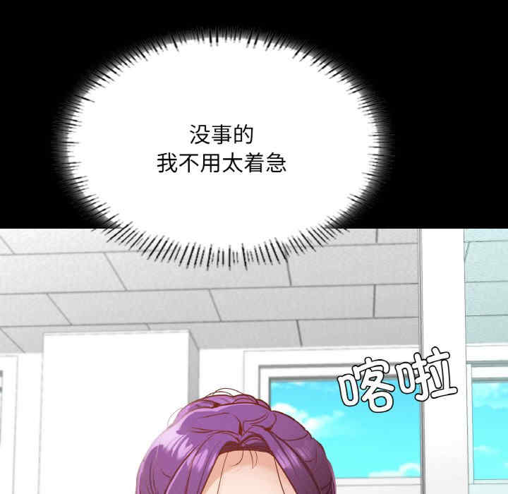 在学校达咩/学校母汤黑白来