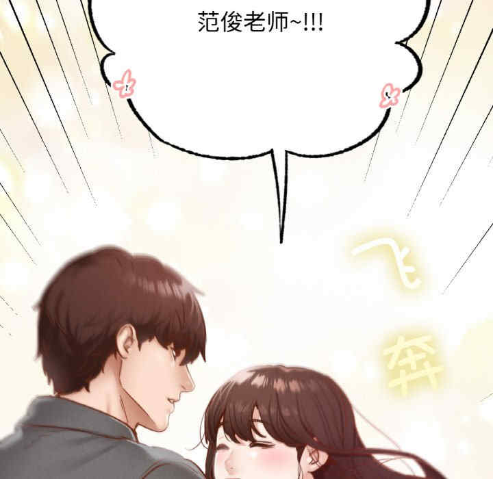 在学校达咩/学校母汤黑白来