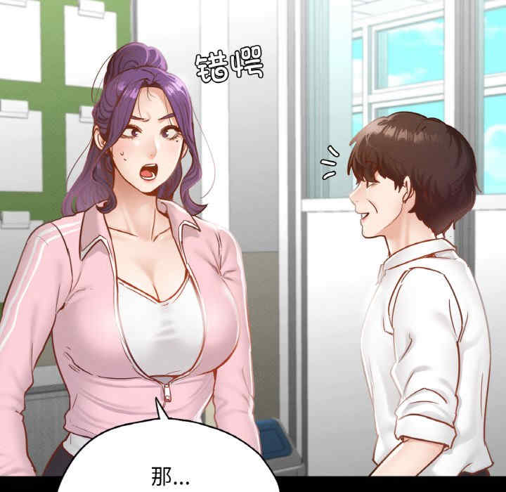 在学校达咩/学校母汤黑白来