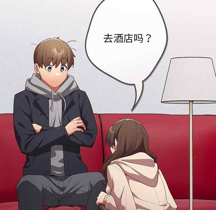 游戏不能这样玩/游戏规则我来定