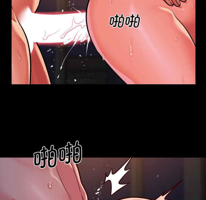 社区重建协会/敲开你的门