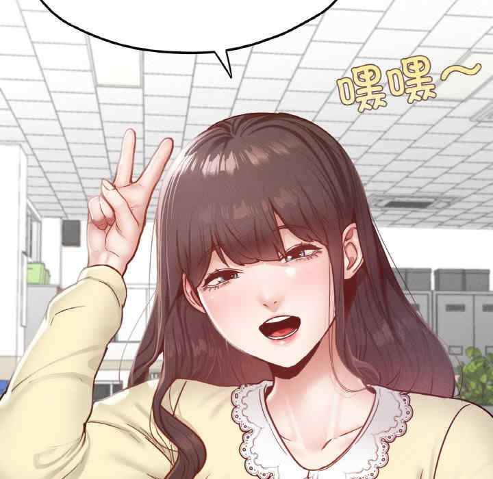 在学校达咩/学校母汤黑白来