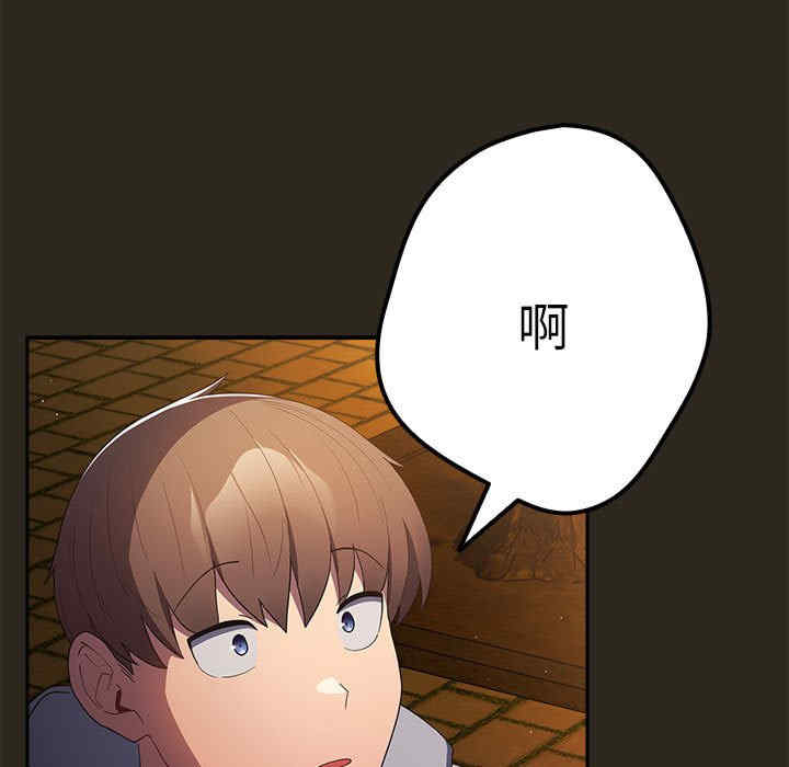 游戏不能这样玩/游戏规则我来定