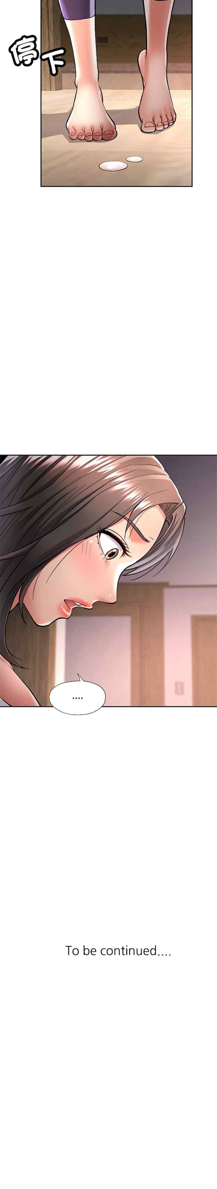 可以爱你吗/似曾相识的她