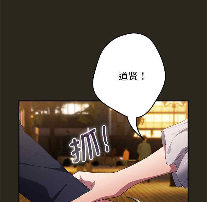 游戏不能这样玩/游戏规则我来定