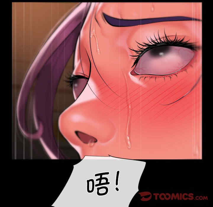 社区重建协会/敲开你的门