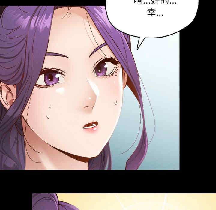 在学校达咩/学校母汤黑白来