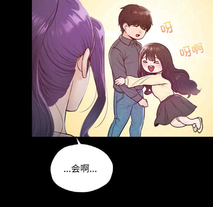 在学校达咩/学校母汤黑白来