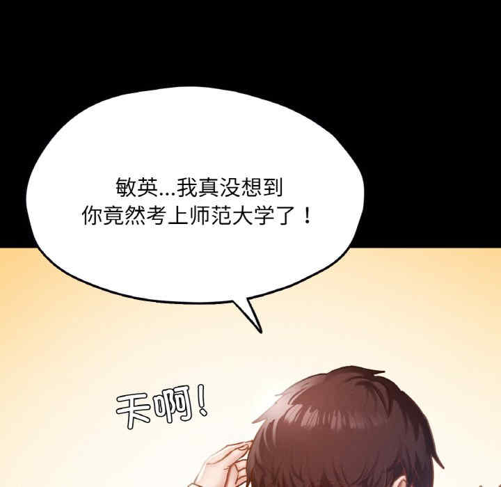 在学校达咩/学校母汤黑白来