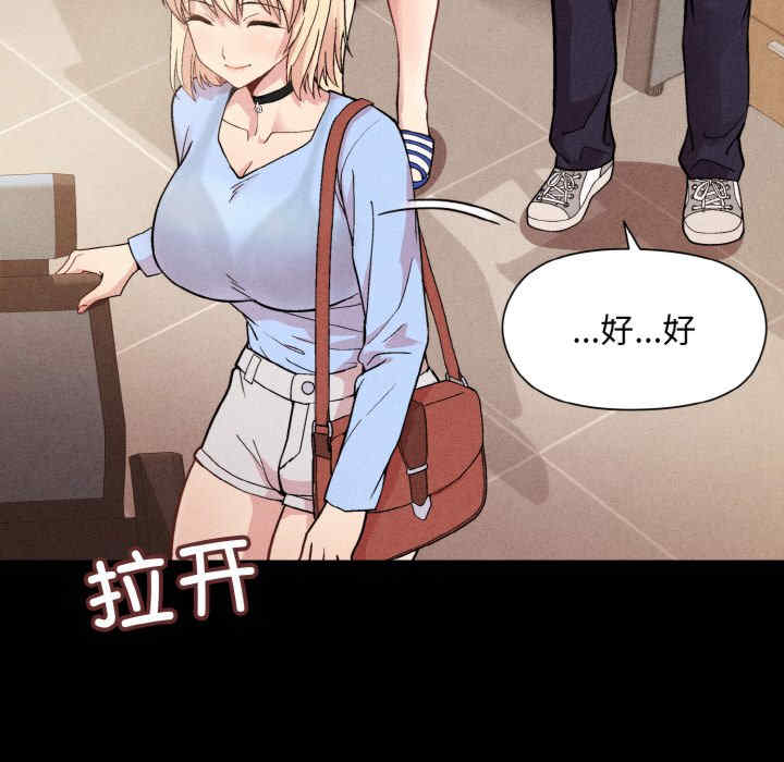 和美女上司玩游戏/冰山主管的秘密兴趣