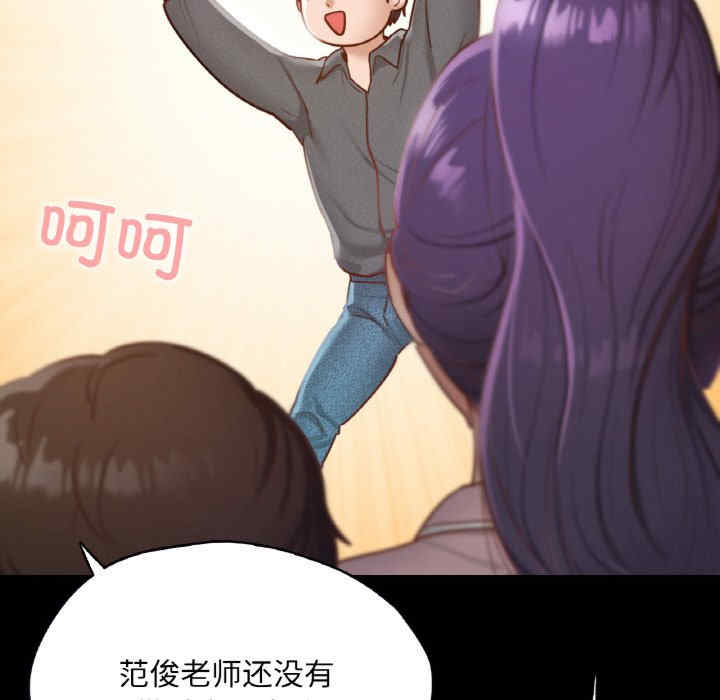 在学校达咩/学校母汤黑白来