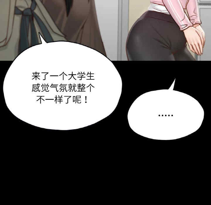 在学校达咩/学校母汤黑白来