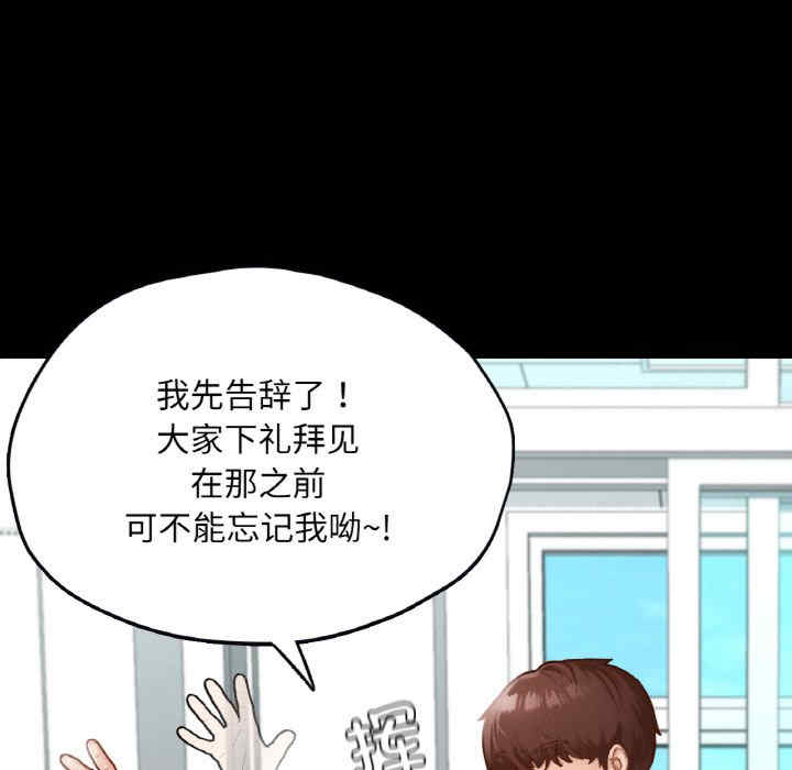 在学校达咩/学校母汤黑白来