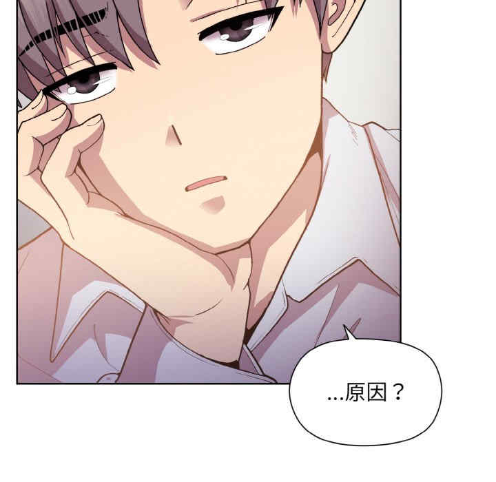 和美女上司玩游戏/冰山主管的秘密兴趣