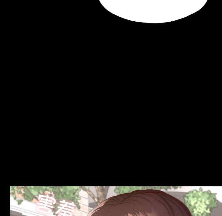 在学校达咩/学校母汤黑白来