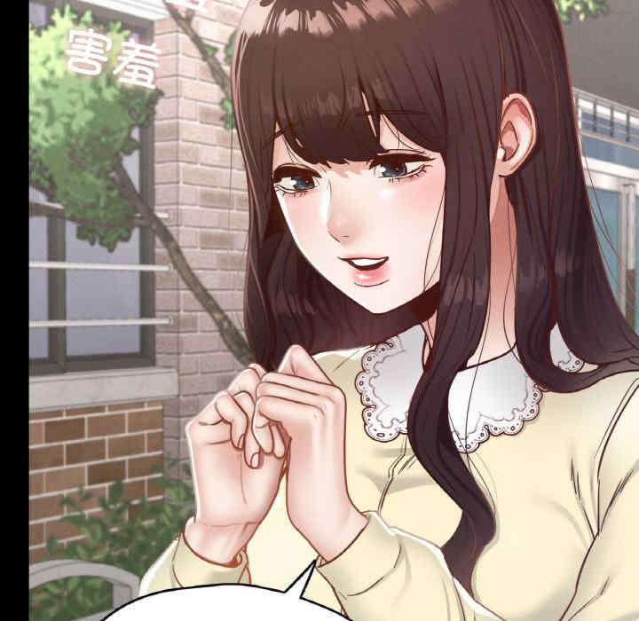 在学校达咩/学校母汤黑白来