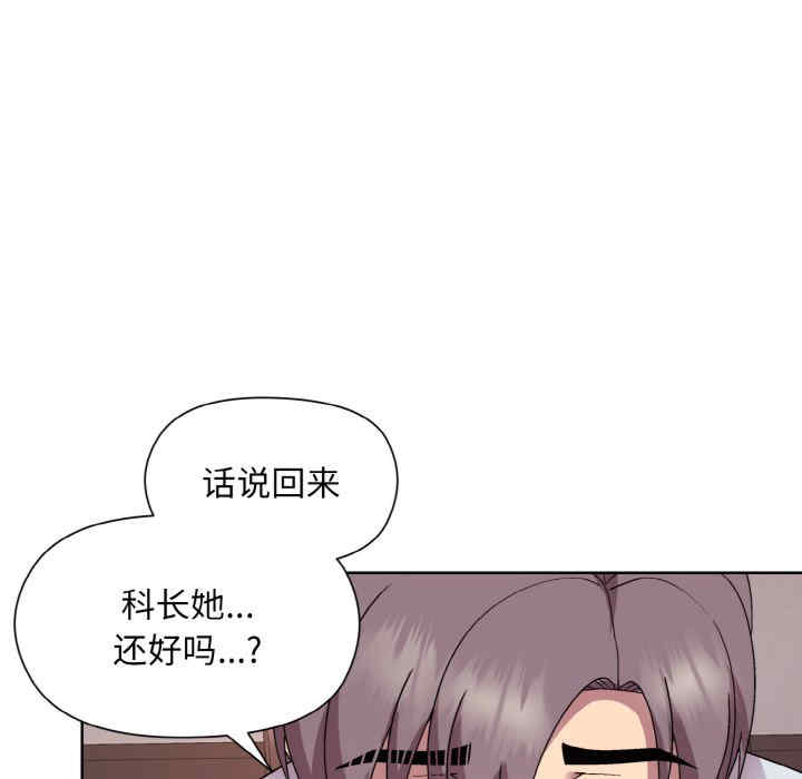 和美女上司玩游戏/冰山主管的秘密兴趣