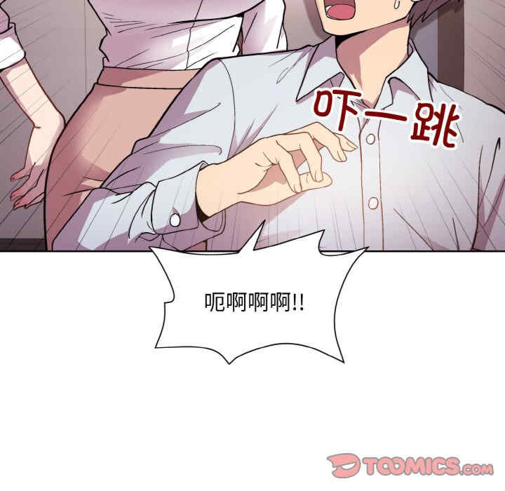 和美女上司玩游戏/冰山主管的秘密兴趣