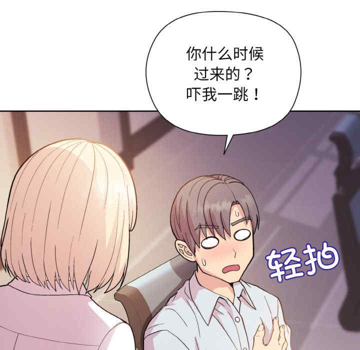 和美女上司玩游戏/冰山主管的秘密兴趣