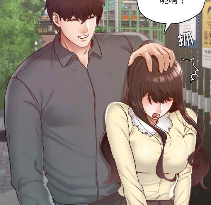 在学校达咩/学校母汤黑白来