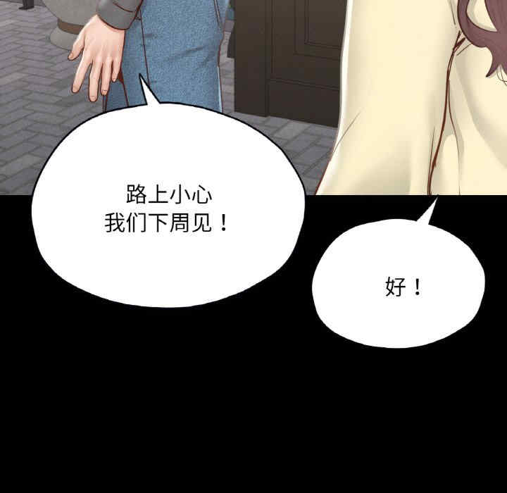 在学校达咩/学校母汤黑白来