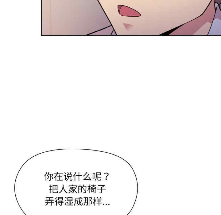 和美女上司玩游戏/冰山主管的秘密兴趣