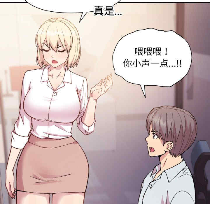 和美女上司玩游戏/冰山主管的秘密兴趣